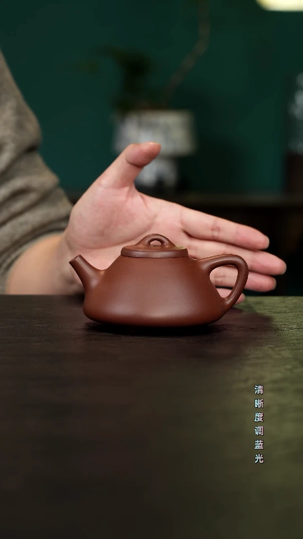 茶壶紫砂宜兴原矿  5底  子冶石瓢  250cc