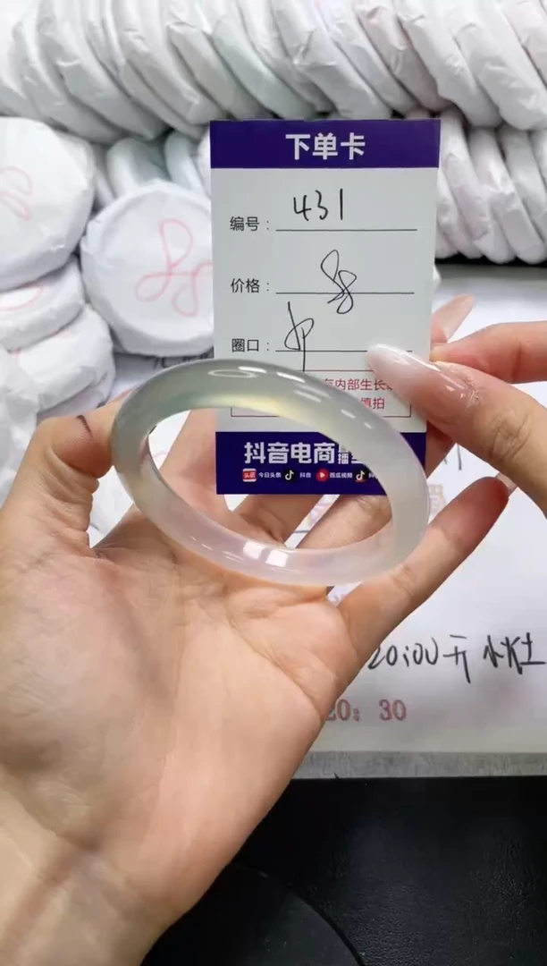 未镶嵌手镯玛瑙/玉髓431