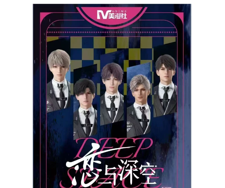 【代拆】恋与深空绝美吧唧二创收藏霸道强娶