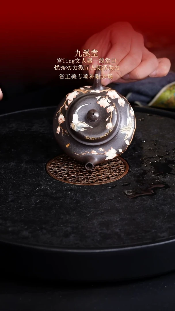 茶壶紫砂东坡紫砂甄选紫砂壶—九溪堂