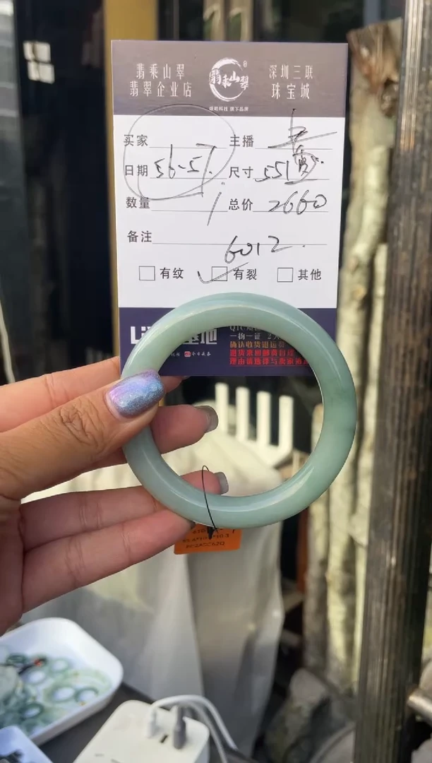未镶嵌手镯翡翠C 55圆条 6012