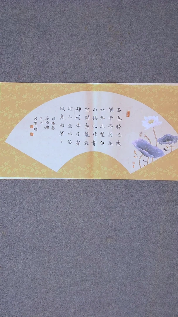 书法左晓明 山西理事69*34