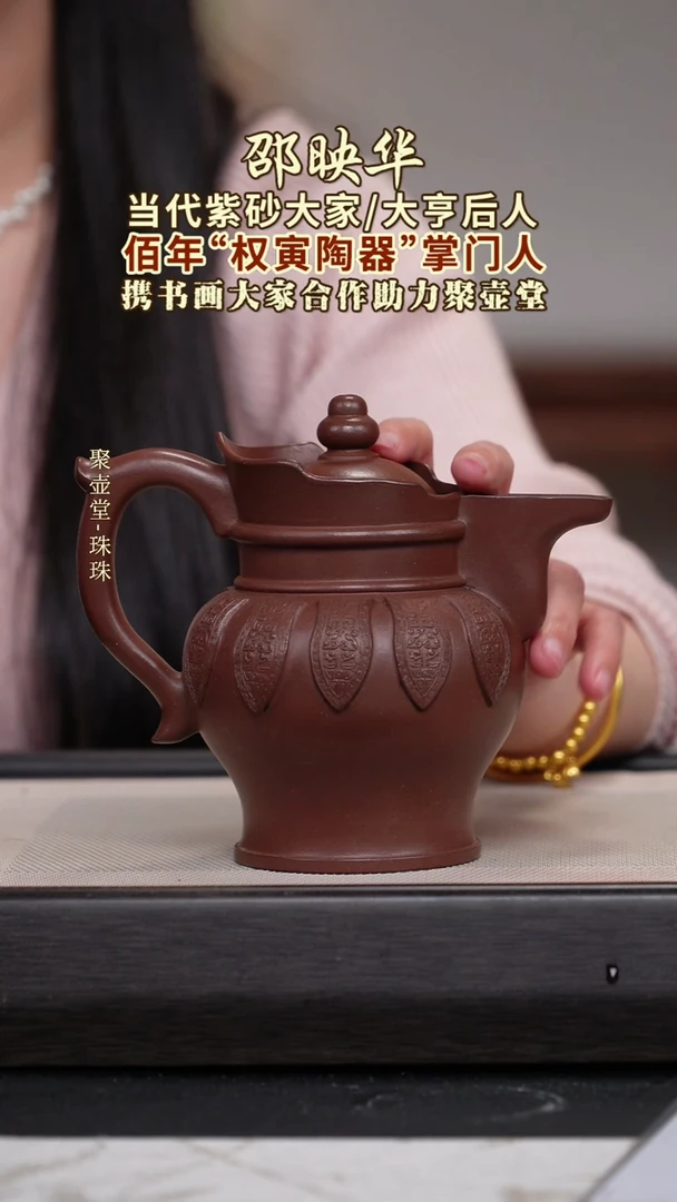 茶壶紫砂宜兴原矿紫砂壶