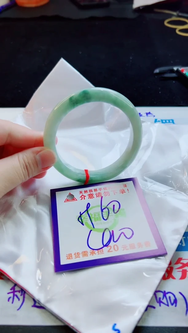 翡翠手镯未镶嵌天然缅甸A货！A货！A货！A货！A货！