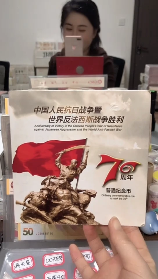 【闪购商品】其他普通金属指定链接抗币册.5金留-ZD-1001