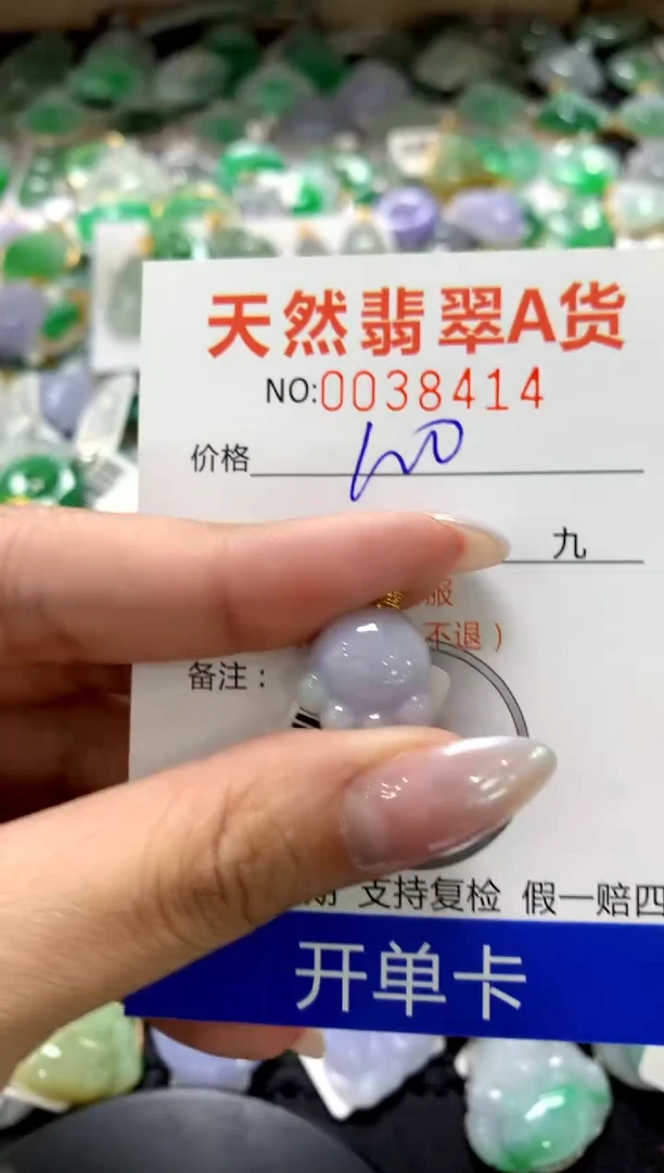 颈饰18K金镶嵌翡翠1
