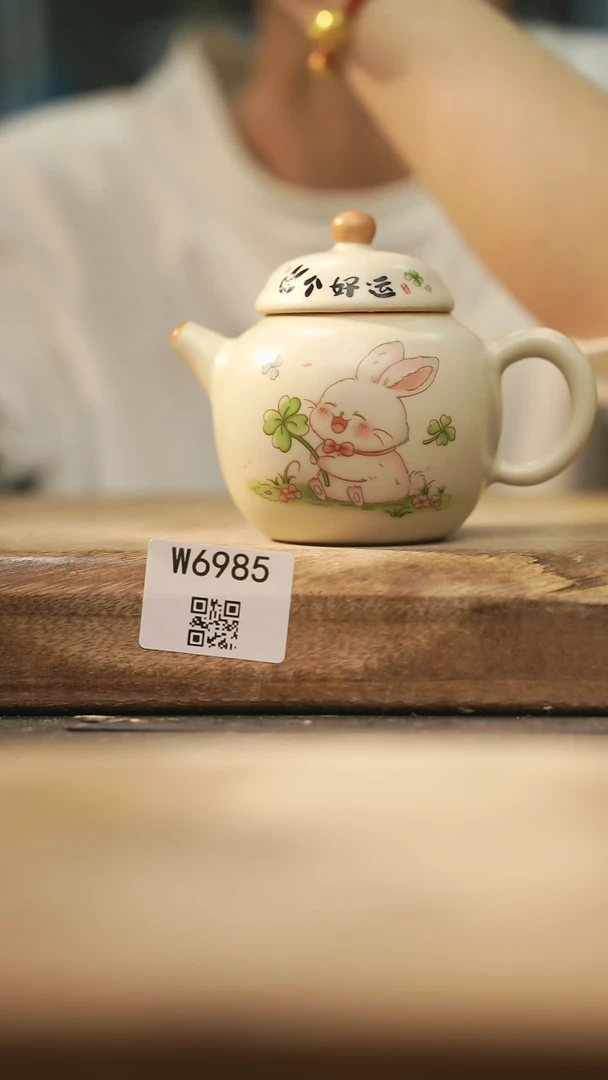 【闪购商品】【经典福利】/ 壶@@W6985