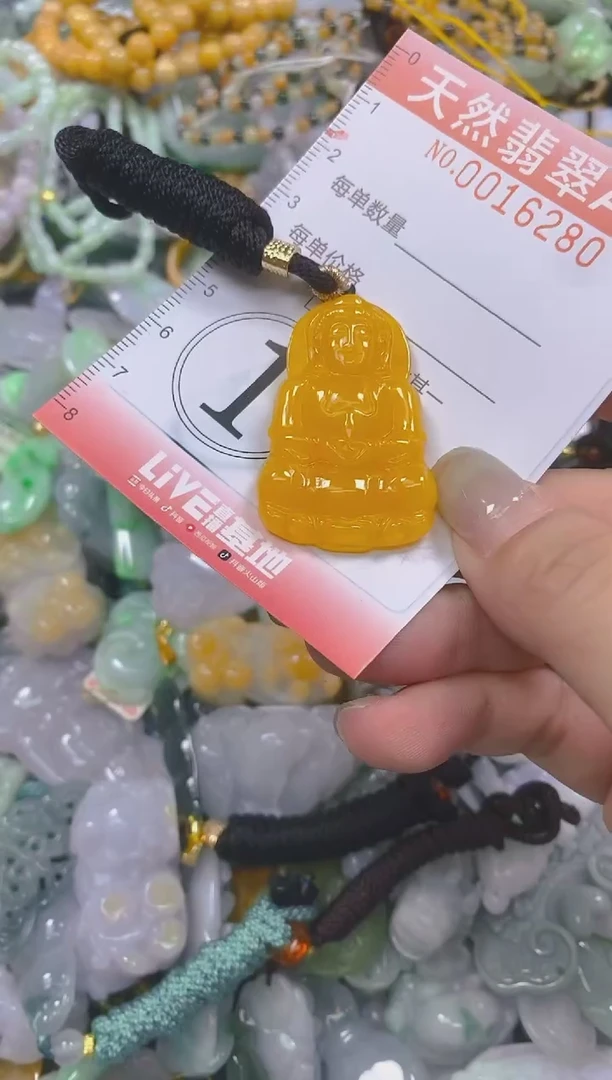 闪购0016280闪购0016280