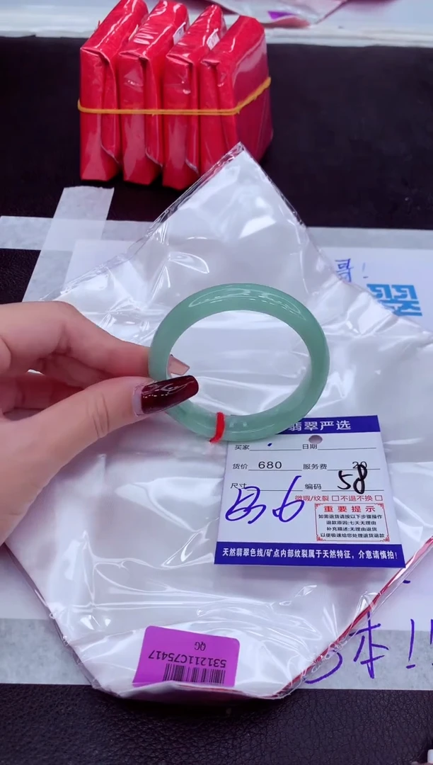 【闪购商品】翡翠手镯未镶嵌11111111111111