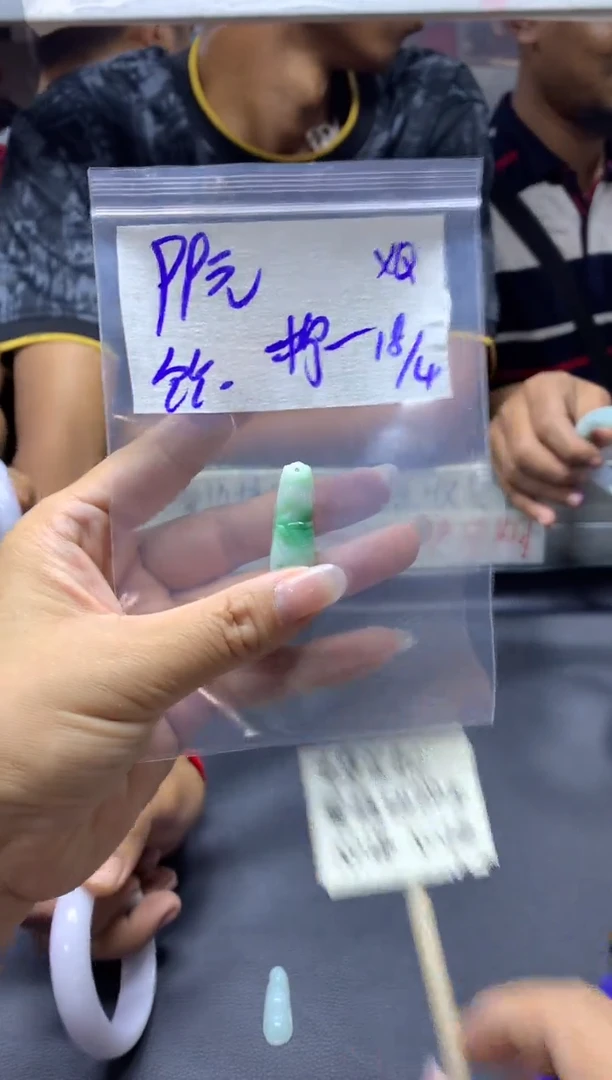 定制翡翠未镶嵌檬+挂件#99元毛货需抛光