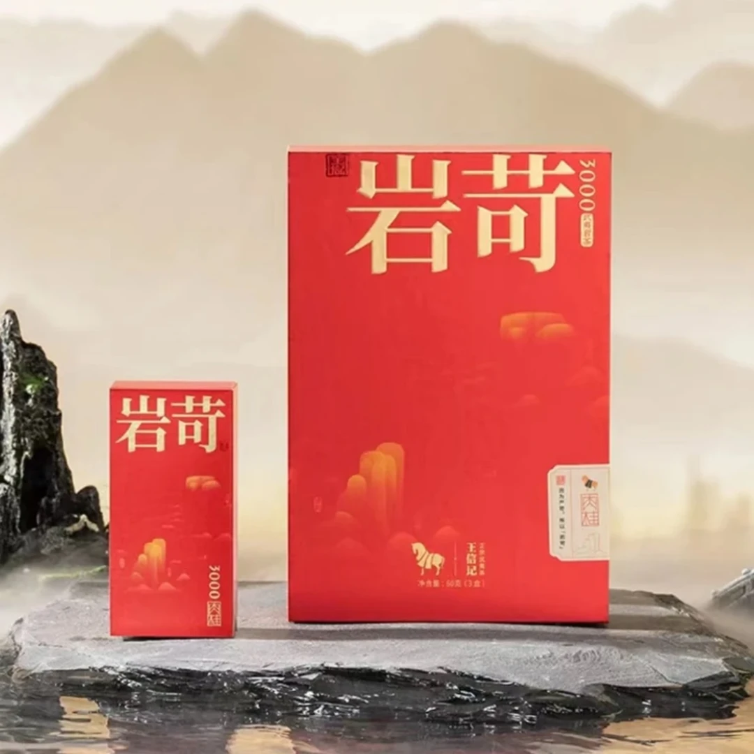 武夷岩茶 八马 红严苛3000肉桂 6泡装 （刮码） 口感醇厚霸道桂皮香