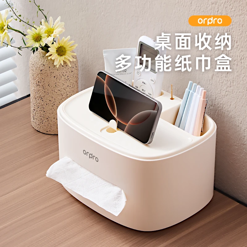 凡物上作自动抽纸盒桌面多功能餐厅客厅创意办公桌书桌高档纸巾盒