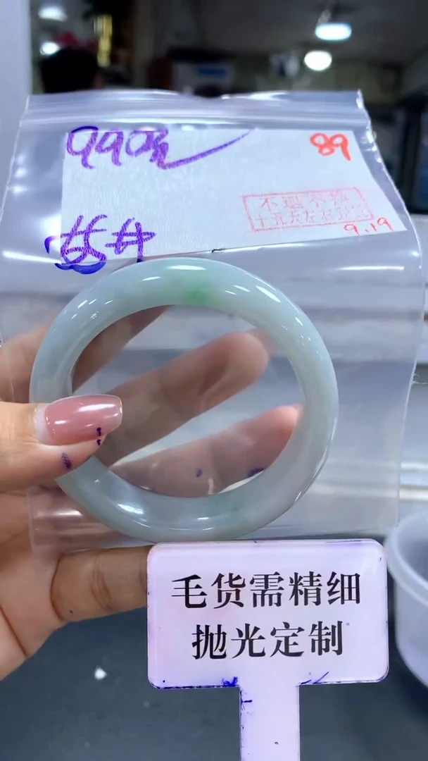 未镶嵌定制翡翠毛货需精细抛光+拍一发一+89