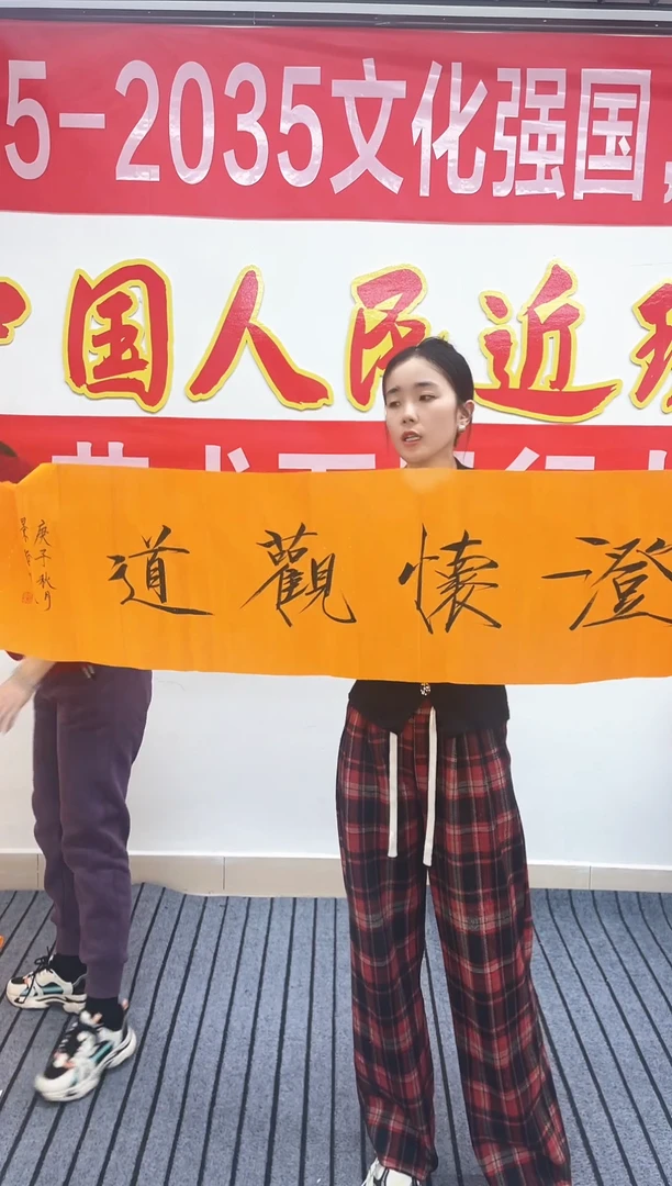 精品国画书法作品