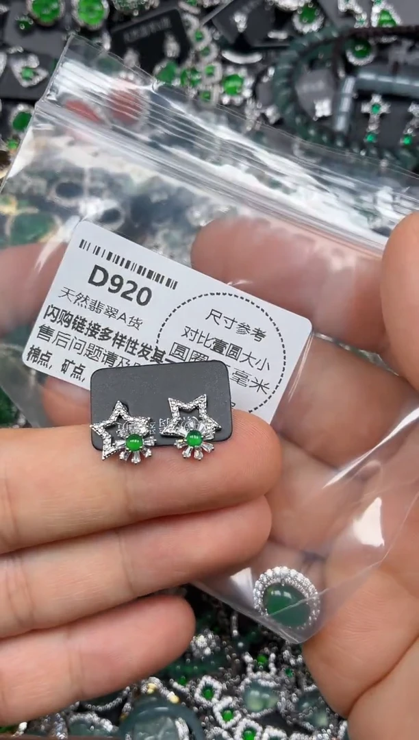 颈饰未镶嵌翡翠D920耳钉
