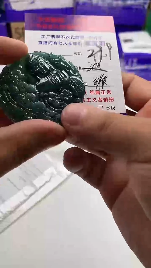 翡翠未镶嵌颈饰花开富贵【品质一般能接受再拍】