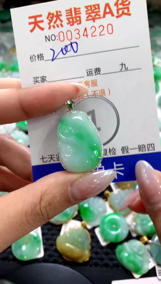 颈饰18K金镶嵌翡翠1111111111111111