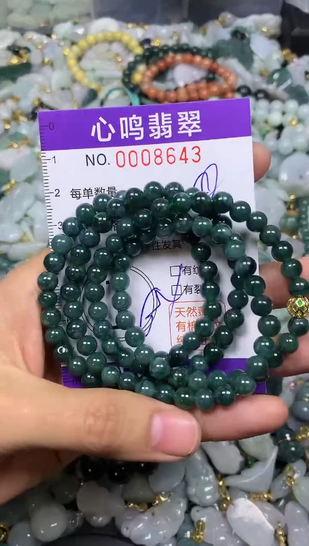 【闪购商品】翡翠颈饰未镶嵌闪购008643