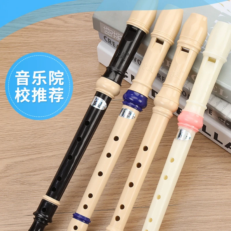 6孔8孔德式高音竖笛六孔八孔儿童小学生初学者C说明书收纳神器