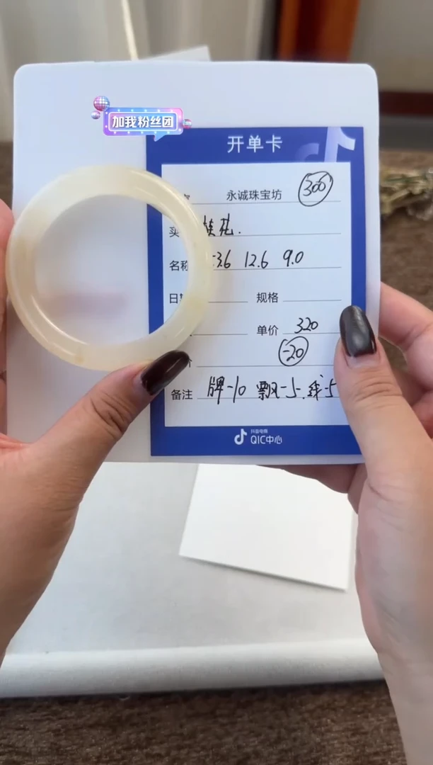 未镶嵌手镯石英质玉糖**花糖渍桂花
