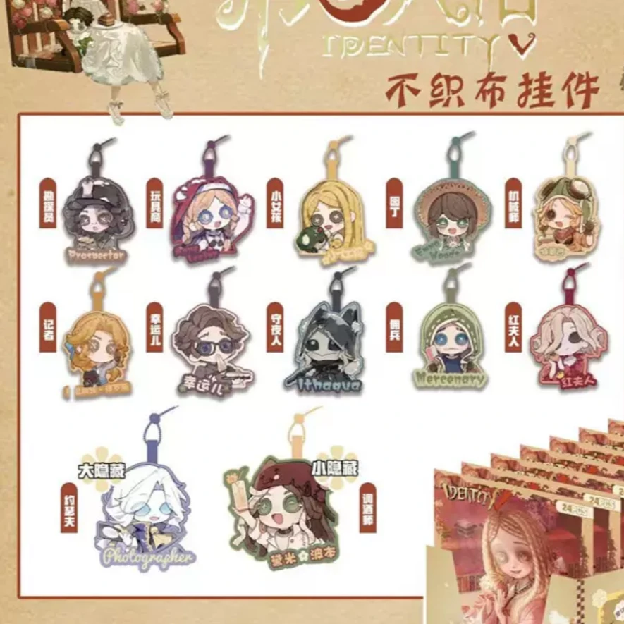 第五人格不织布楼王争霸