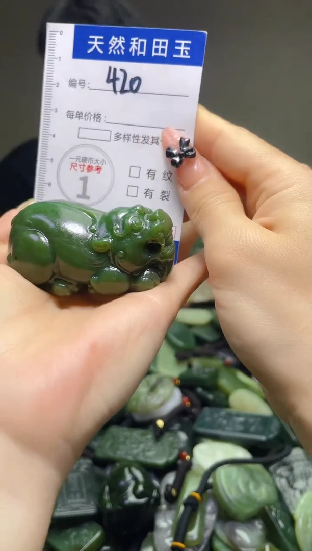 颈饰未镶嵌和田玉420