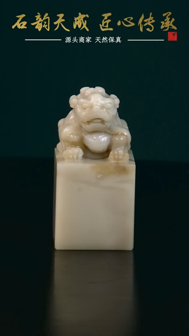 老挝石芙蓉体貔貅章2.5*5.0*2.5