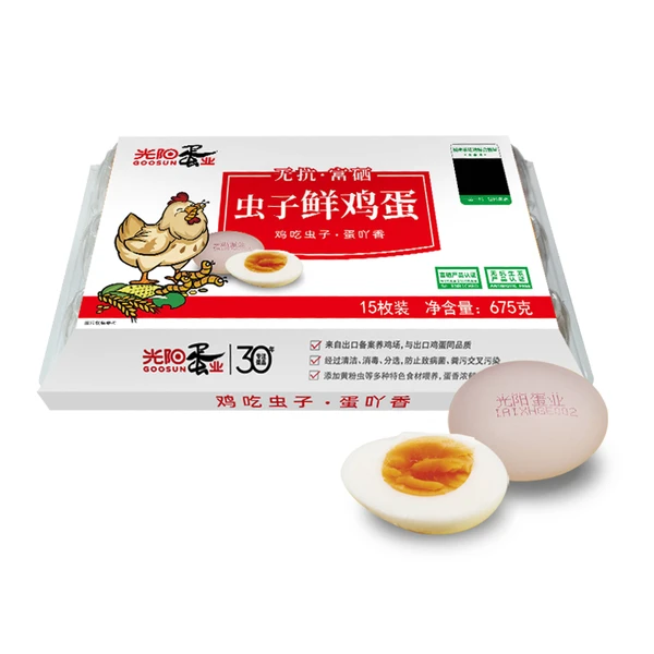【0抗生素】光阳无抗富硒虫子鲜鸡蛋15枚 675g