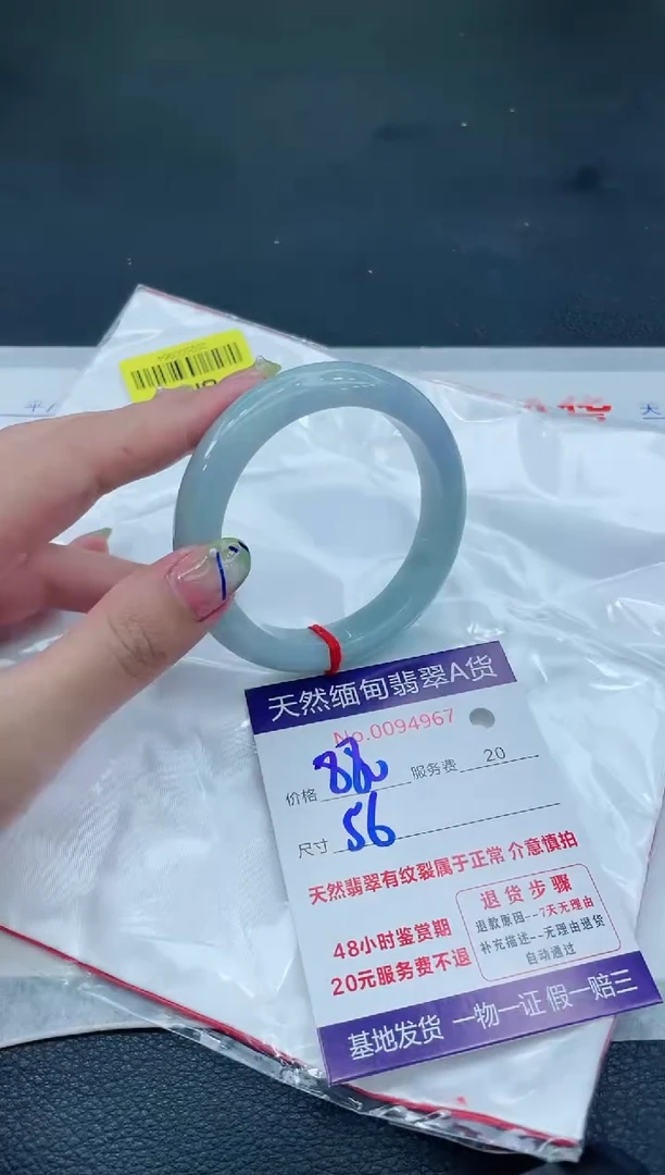 翡翠手镯未镶嵌880.0000