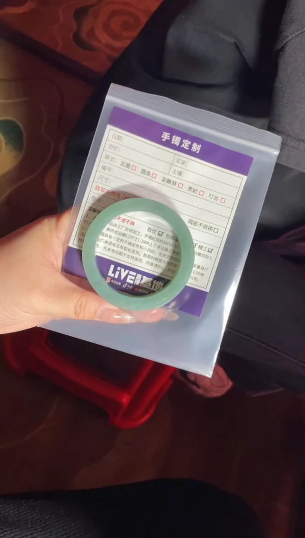定制翡翠手镯未镶嵌婧*定制手镯YJZQ/DZS3