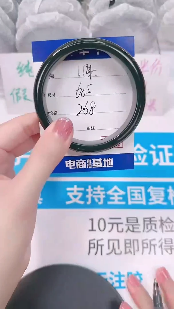 未镶嵌手镯和田玉59-61