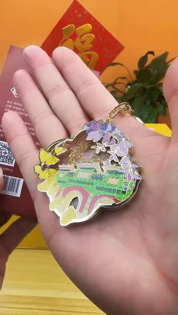 【闪购商品】国子监前程似锦钥匙扣包包挂件
