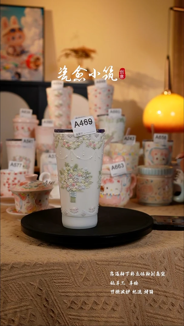 景德镇高温立体釉创意瓷