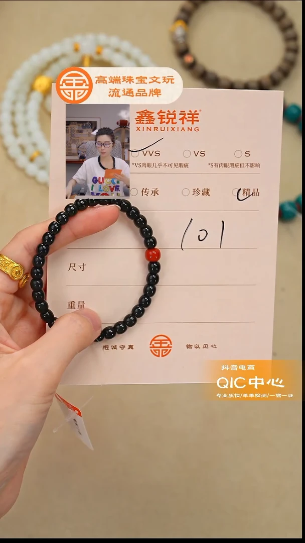未镶嵌和田玉珠宝奇石玉