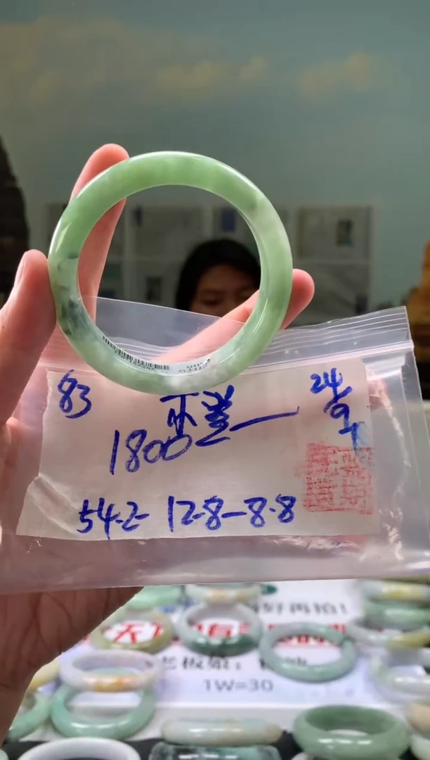未镶嵌手镯翡翠橙*翡翠手镯 下单联系小耳机#83
