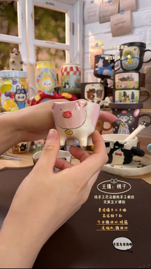 其他景德镇创意手绘可爱文创杯四脚小猪