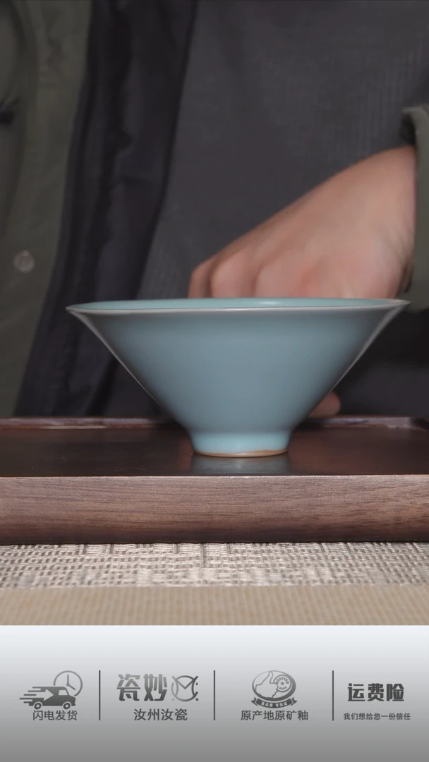 【闪购商品】摆件全品仿古天青釉斗笠杯