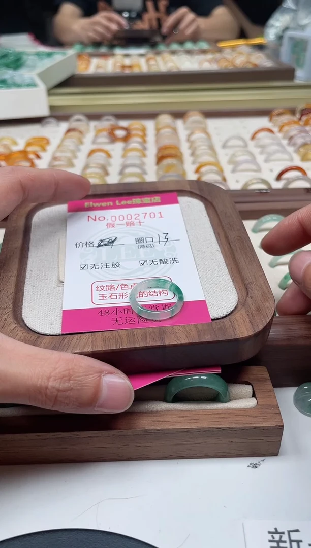 未镶嵌石英质玉戒指?****?0002701