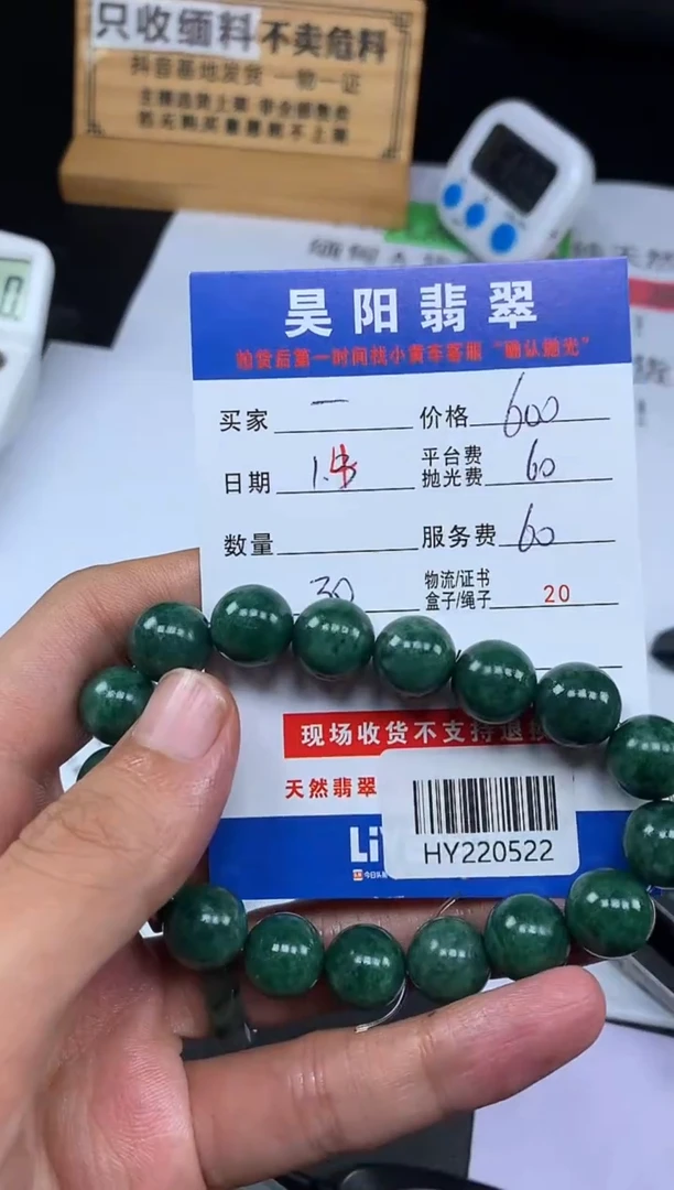 未镶嵌定制翡翠一***刀HY220522