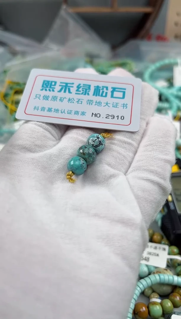 未镶嵌玉髓玛瑙/玉髓2910