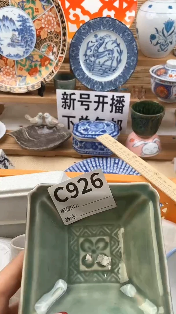 【闪购商品】瓷片满18元包邮，全场放漏。