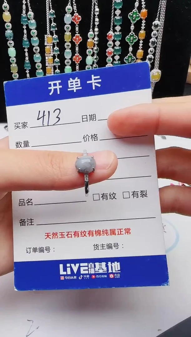 【闪购商品】翡翠戒指银S925镶嵌1111111
