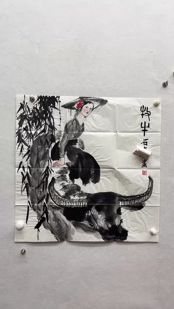 书法绘画书法绘画