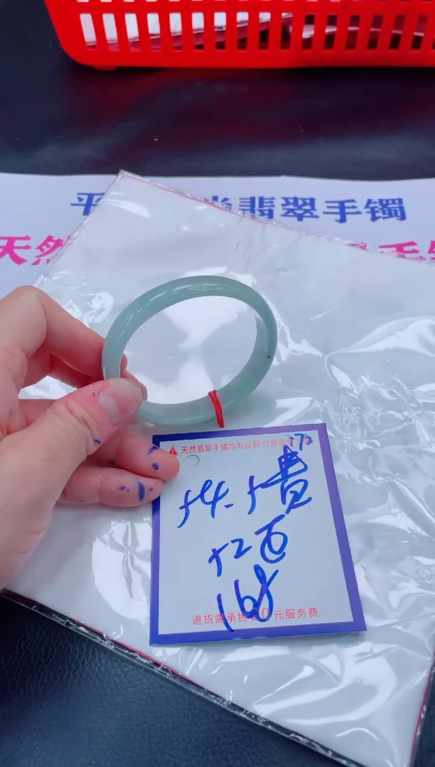 未镶嵌手镯翡翠11111111
