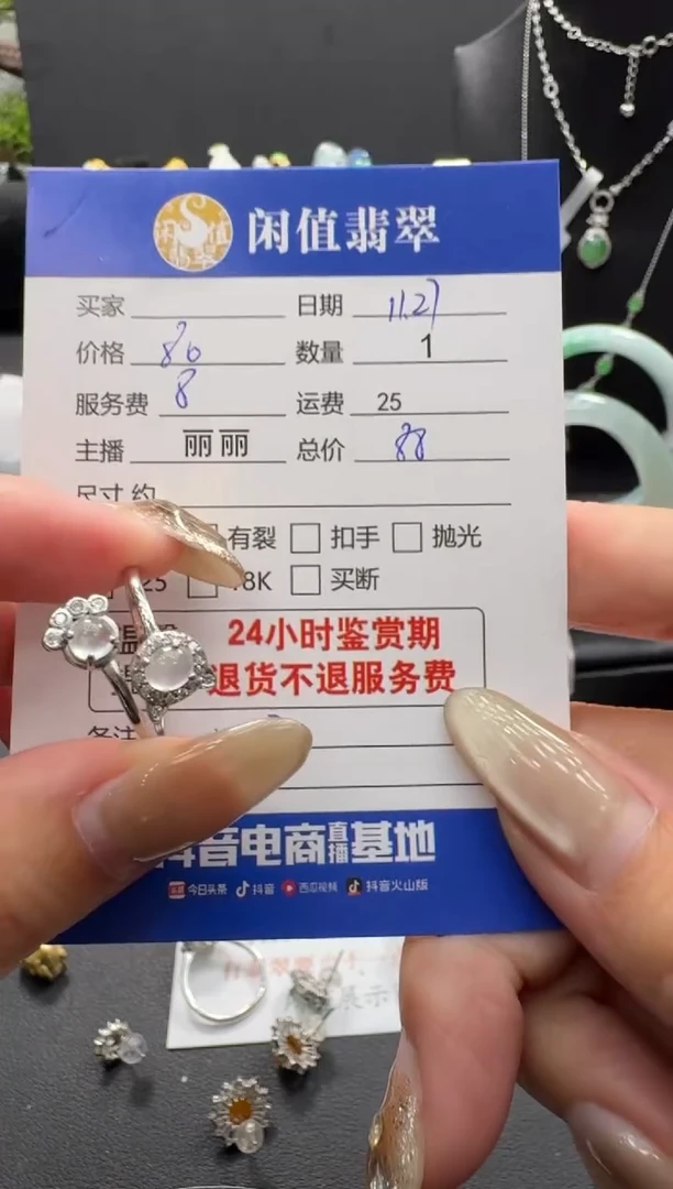 银S925镶嵌戒指翡翠翡翠戒指