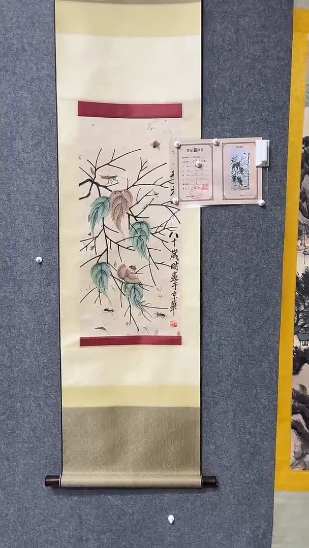 【闪购商品】书法墨香艺苑新号开播藏画