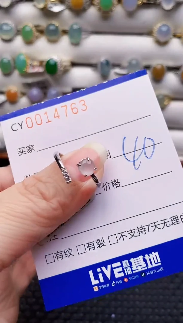 银S925镶嵌戒指翡翠4763