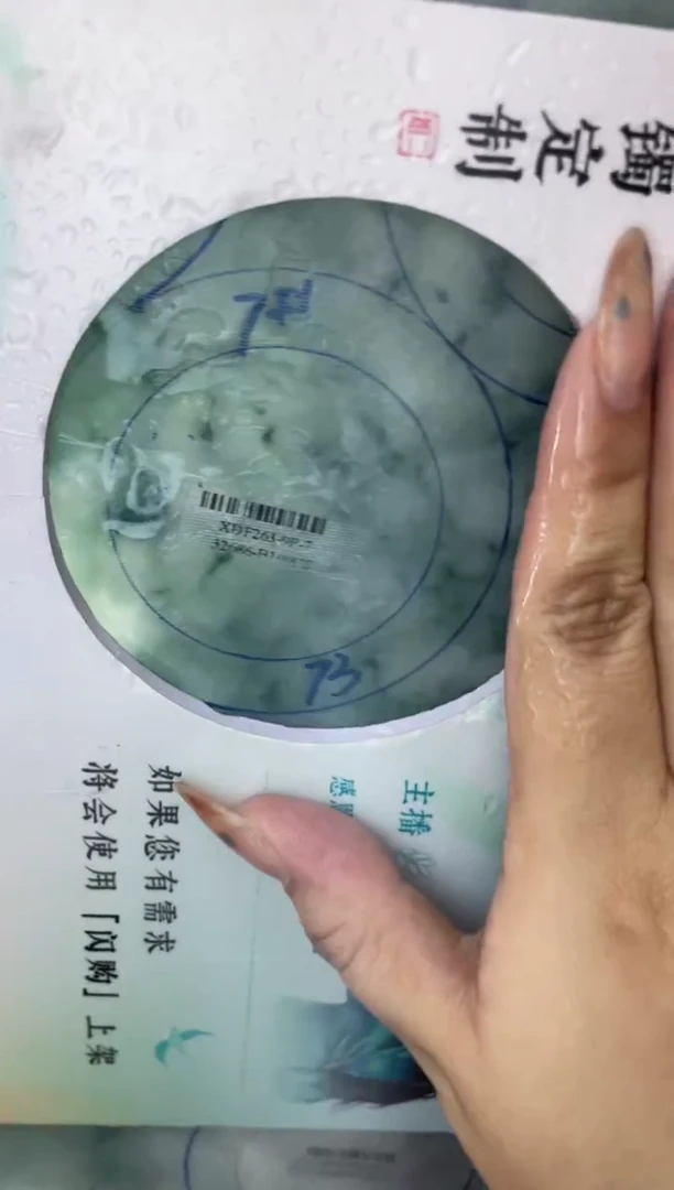 未镶嵌手镯定制翡翠笑**生正圈CHC-SZ48-DZS