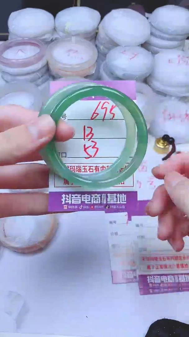 手镯玛瑙/玉髓未镶嵌695