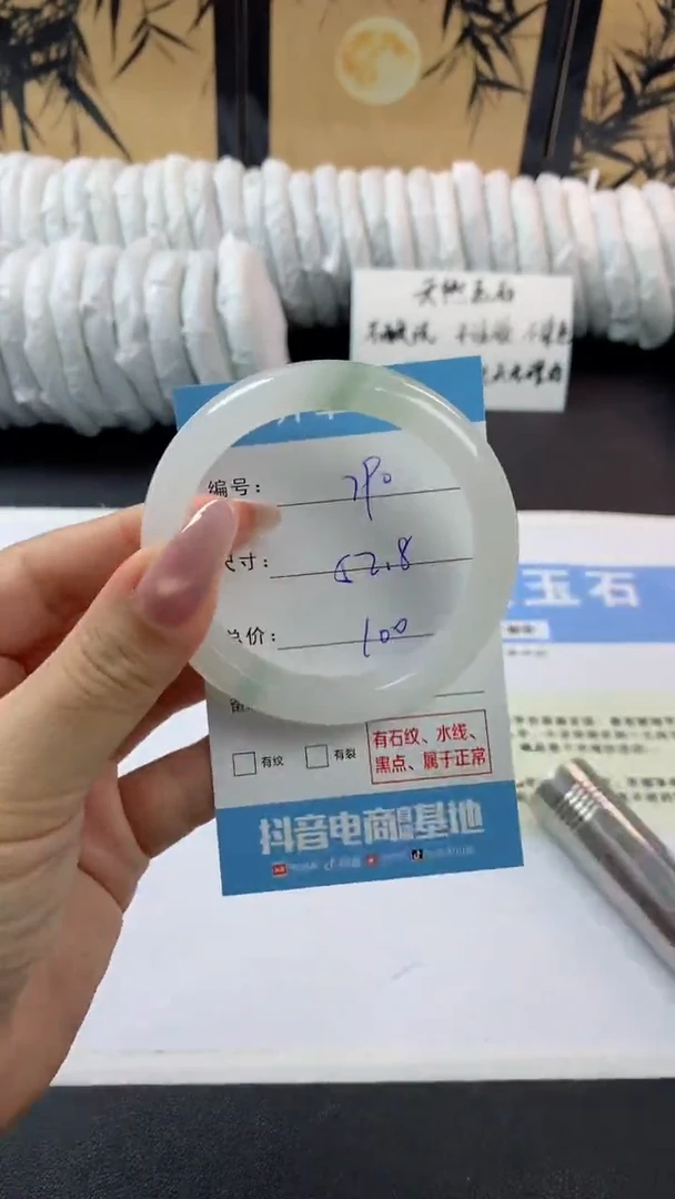 未镶嵌手镯石英质玉p790